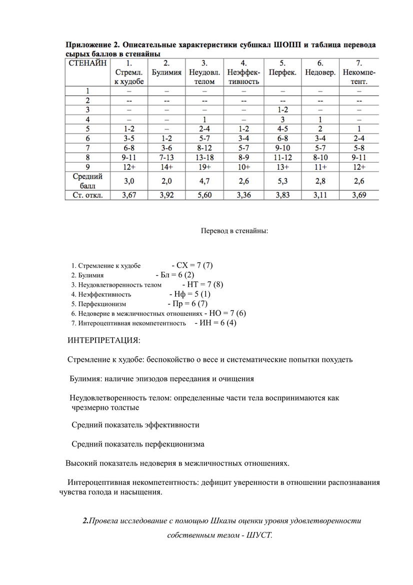 Картинка 1 5