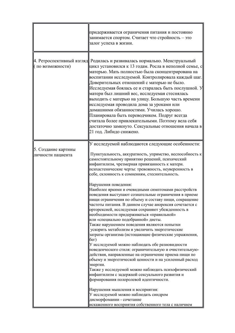 Картинка 1 2